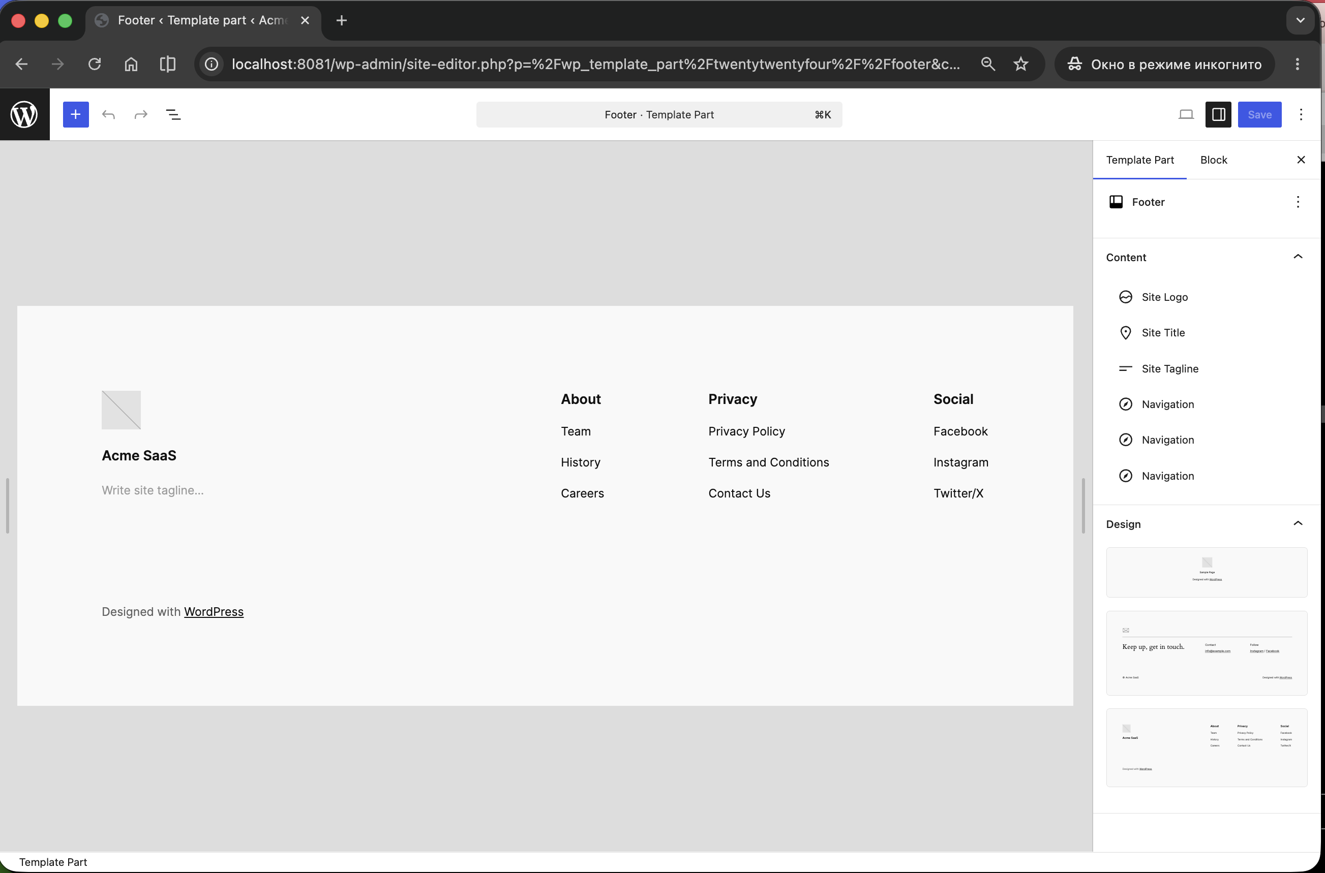 WordPress Site Editor z otwartą częścią szablonu Footer, gotową do edycji